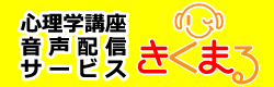 きくまる